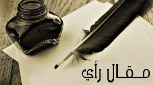 عبدالباقي الحنِك