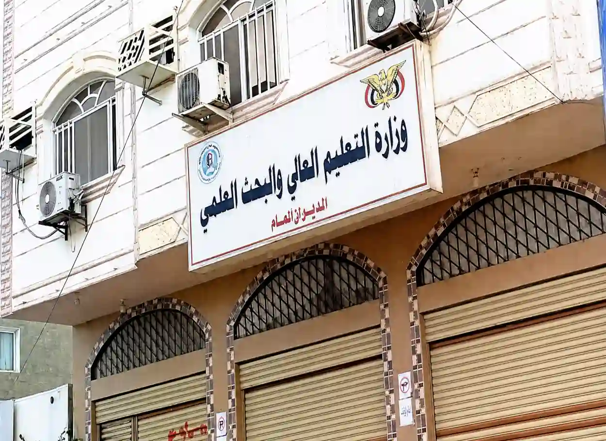 التعليم العالي تعلن أسماء الفائزين بمنح ومقاعد مجانية للدراسة في مصر وتحدد موعد التظلمات