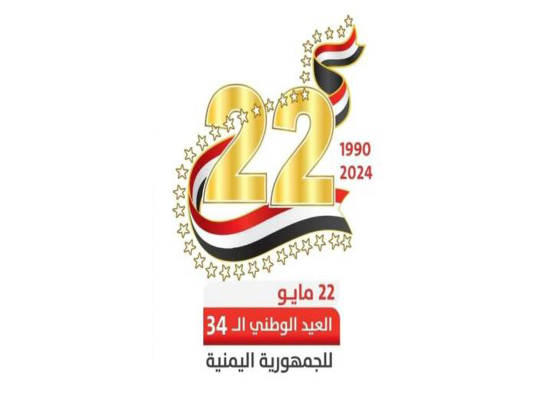 ‏هنأته بالعيد الوطني الـ34 للجمهورية.. الأمانة العامة لسياسي المقاومة الوطنية تجدد العهد لطارق صالح بمواصلة النضال حتى رفع الضيم عن الشعب واستعادة الدولة