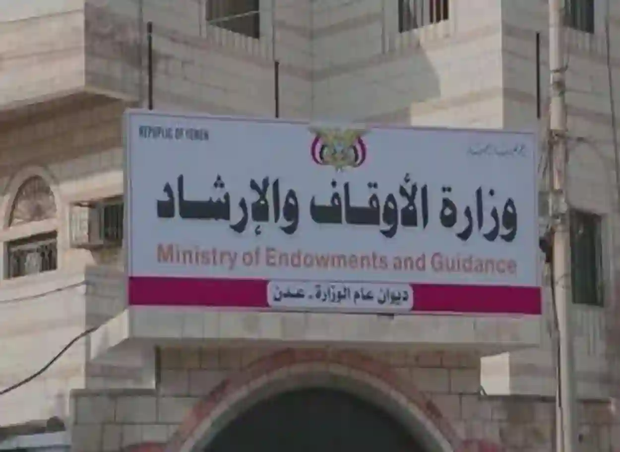 وزارة الأوقاف تعتمد الدفعة الثانية من منشآت العمرة وتحذر من الجهات غير المرخصة