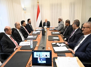 مجلس القيادة الرئاسي