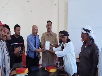 مدير عام المخا