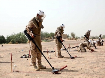 ألغام