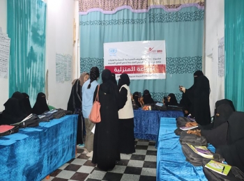 مؤسسة فورهيومن